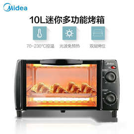 适用美.的电烤箱T1-108B多功能家用全自动烘培蛋糕10L迷你小烤箱