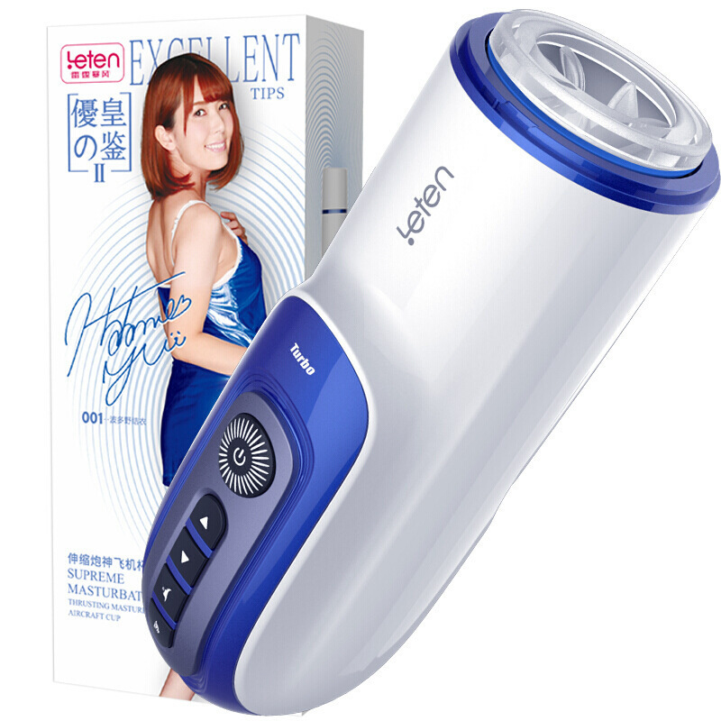 Thunder Gun God A380 cuarta generación 708 Youhuang apretando espíritu dispositivo sueño boduo Yuze avión Copa masturbación de los hombres dispositivo