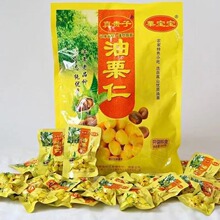 真贵子油栗仁500g大包装临沂特产新鲜板栗仁即食独立小包健康零食