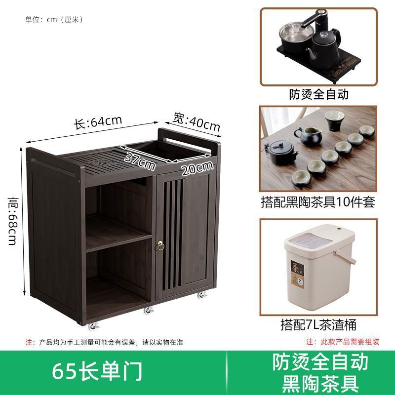 移动茶桌家用茶台非实木茶车茶几茶具套装全自动烧水壶一体茶水柜|undefined
