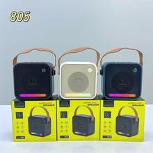 ���Q��Ʒ805�o���{�������������y����С��푶YƷ�忨LED����