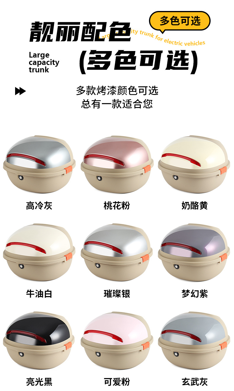 Universal Electric Scooter Trunk for Aima, Yadea, and Niu Scooters, Large Capacity Storage Box, Rainproof