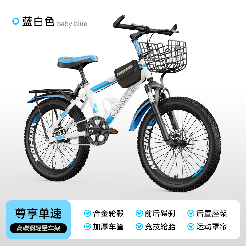 Nuevas bicicletas infantiles 18 - 22 pulgadas para niños y niñas bicicleta de montaña de velocidad única para niños y niñas