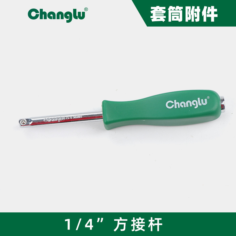 长鹿方接杆套筒连接 扭力紧固螺栓 1/4方杆 镀铬防锈CR-V铬钒钢