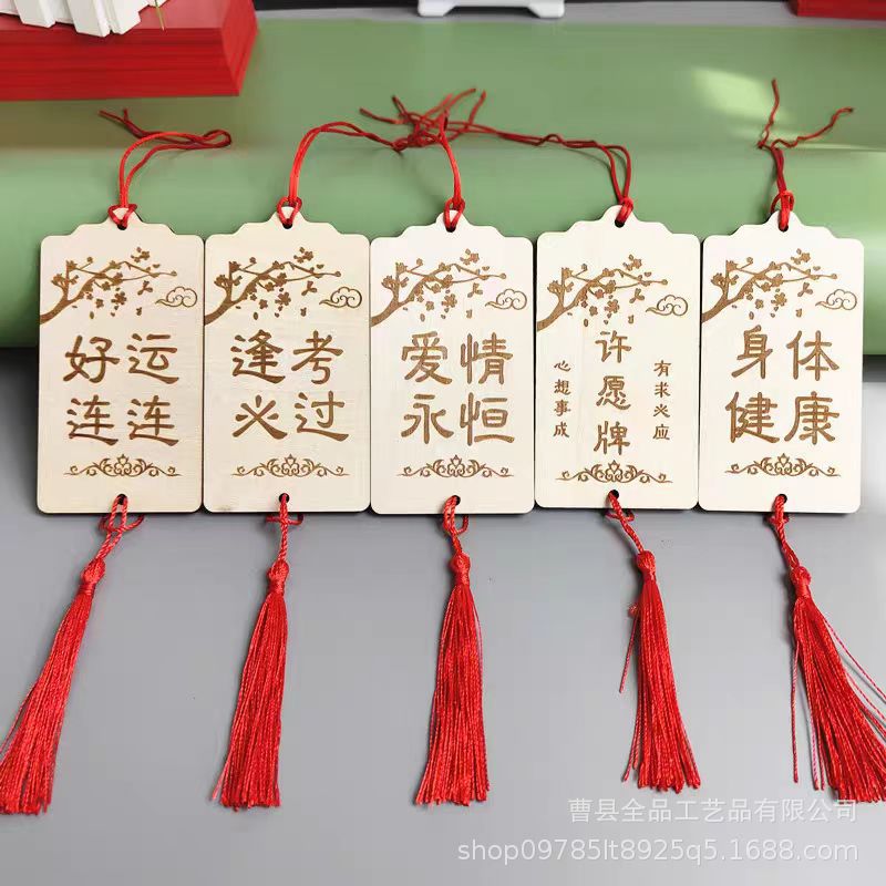 Marca de madera Marca de deseos Marca de bendición Marca de letras Etiqueta de LOGOTIPO Tarjeta de madera pequeña Lista de madera Lugar escénico Oración Tarjeta de deseos manuscrita