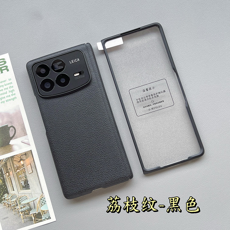 Xiaomi mixfold3 携帯電話ケース、中央軸ヒンジ、オールインクルーシブ mixfold4 落下防止レザーシェルフィルムに適しています。|undefined