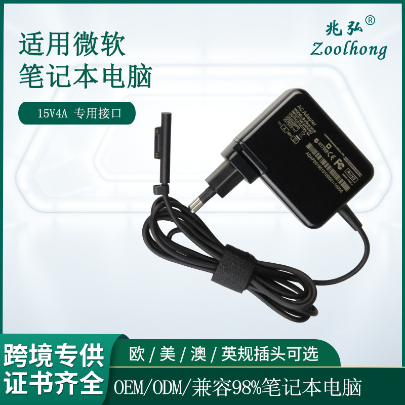 15V4A Is Suitable for Microsoft Surface Book 1706 24W 31W 38W 43W Computer Charger