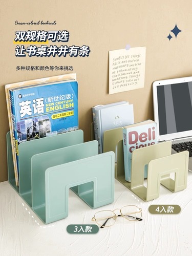 Book stand book clip desktop fixed book storage box student bookshelf bookend dormitory organizing storage rack artifact