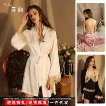 菲韵秋冬款睡衣冰丝家居服 女士长袖缎面蕾丝系带性感睡袍外袍421