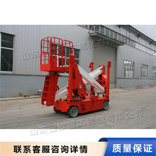 德欧曲臂升降机 自行式折臂高空作业车 马路路灯红绿灯维修升降台