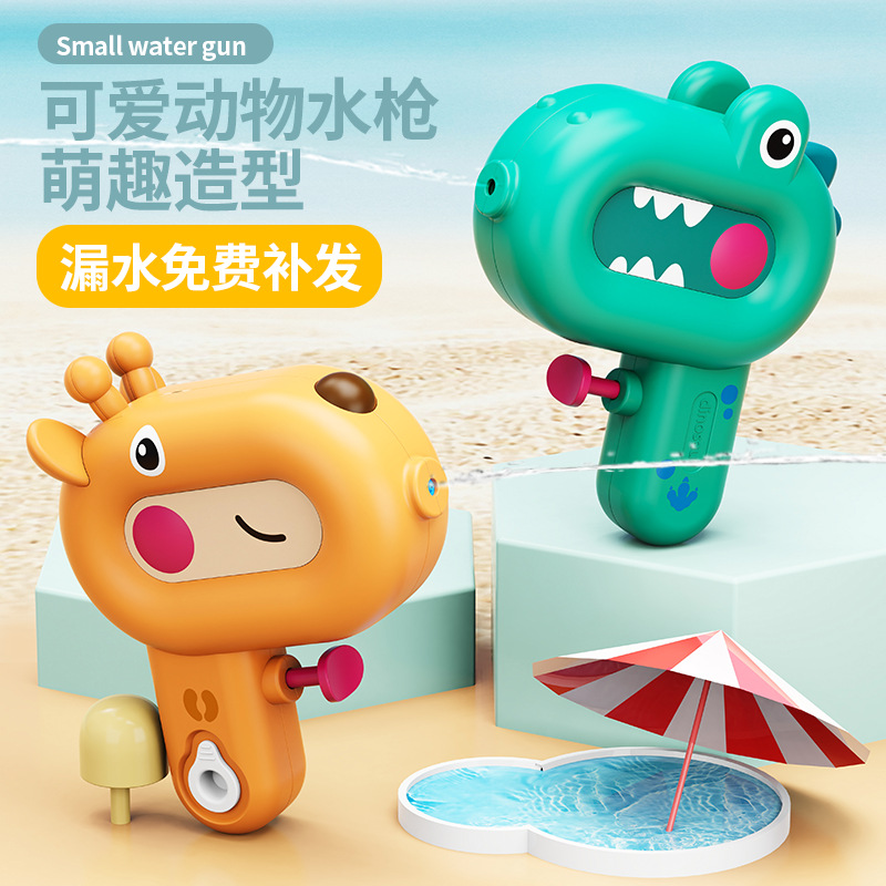 Popular en línea popular de dibujos animados para niños mini pistola de agua al por mayor pistola de agua lucha de agua Festival de agua al aire libre juguetes de agua