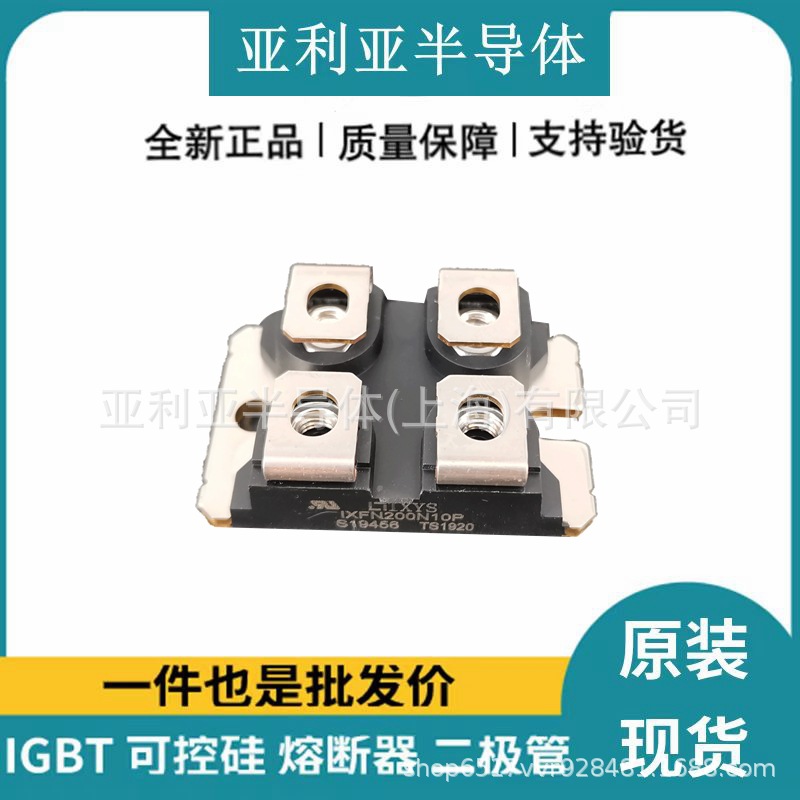 mos管作用 功率可控硅模块 IXFN200N10P 全新现货 电子元器件