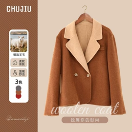 女式毛呢外套;女式羊绒外套;大码毛呢外套