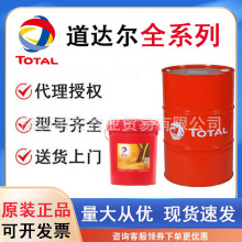 ���_��ʳƷ������֬TOTAL NEVASTANE HD 2 T
