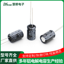 �����X늽����25V/220Uf 8*12����L��С��늿��ư�ֱ����X���