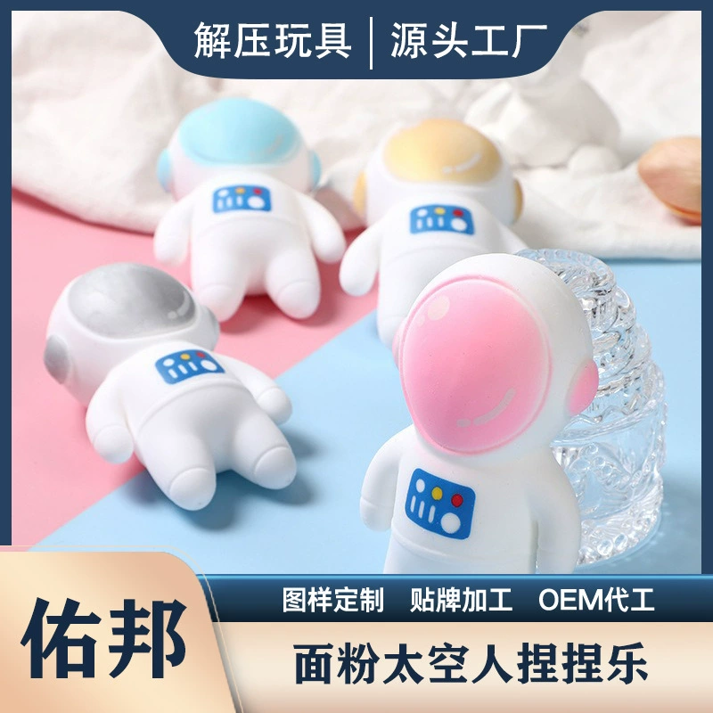 Творческий космонавт щепотка музыка астронавт вентиляционный мучной шар декомпрессия артефакт стойло Поставка игрушек фабрика оптом
