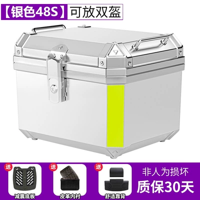 Motorcycle trunk – non-aluminum alloy tail box - flagship-48s-silver-shock-absorbing-baseplate-lining-backrest