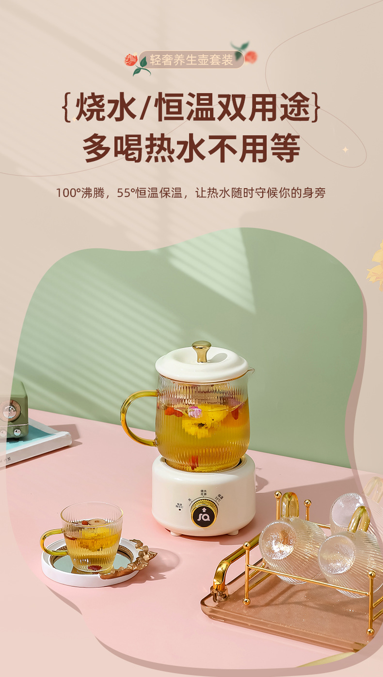 养生壶套装-详情_12