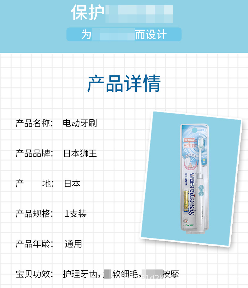 1688-详情页_02.jpg