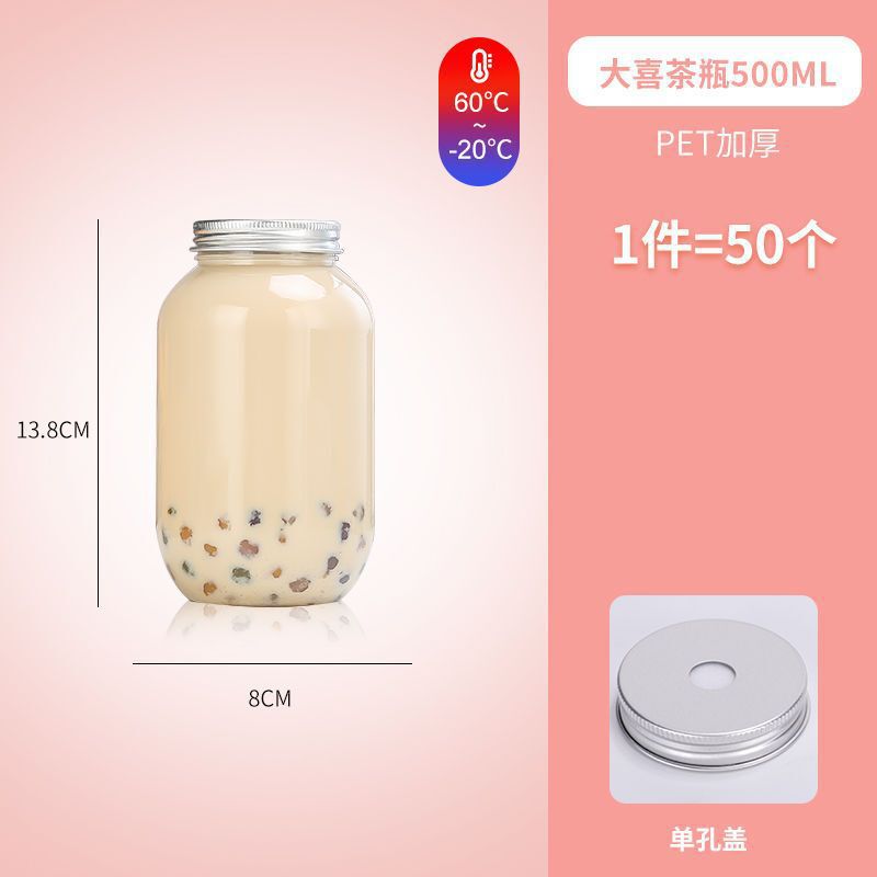 网红PET塑料饮料杯透明方形奶茶瓶子杨枝甘露瓶打包冷饮果汁杯|undefined