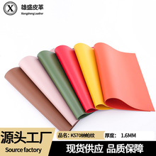 PVCƤ��1.6MM�p��{���y��֦�yƤ��ͬ��ͬɫ��X��ˉ|�����|����