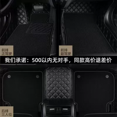 Ayaqaltılar (Kovriklər) A3L Q3q7 A7A5 Q2q8 SpeciALLy - audi-exclusive-remark-model-year-double-layer-pure-black-five-seats-black-wear-resistant-carpet-silk