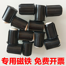 通用红门电动伸缩门磁铁限位开关感应磁石平移门无轨导航圆形强磁