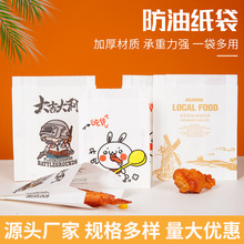 һ����С�Դ���ʳƷ������l�u��ը�u�u������ͼ�������l��؛