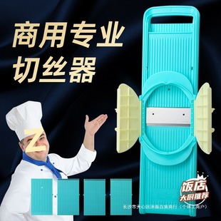 potato shredder grater commercial kitchen multi-functional filament shredder radish shredder other Chinese style
