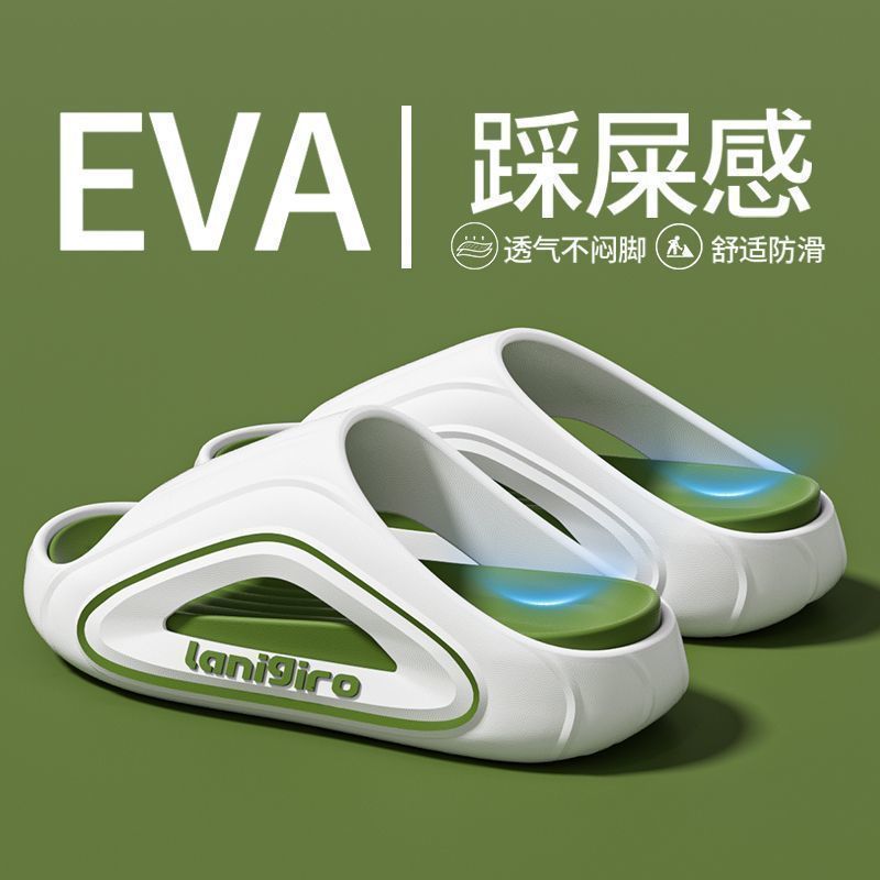 メンズ夏新作EVA消臭滑り止め厚底耐摩耗性アウターウェアメンズドライビングサンダル|undefined