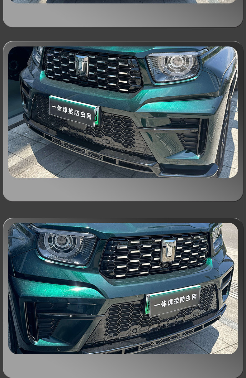 26 models of Tank 700hi4z/hi4t front grille insect-proof net, modified radiator protection net, specifically designed to prevent mosquitoes, insects, and catkins