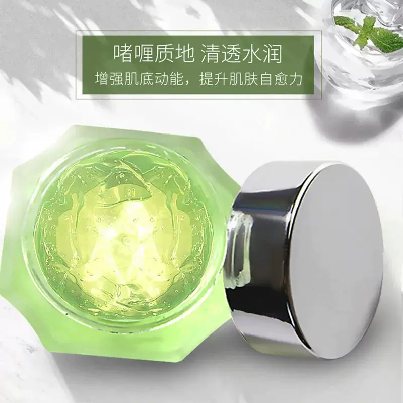 网红肌肽舒缓啫喱敏感肌术后退红洋甘菊修护复剂冰晶凝胶舒缓退红