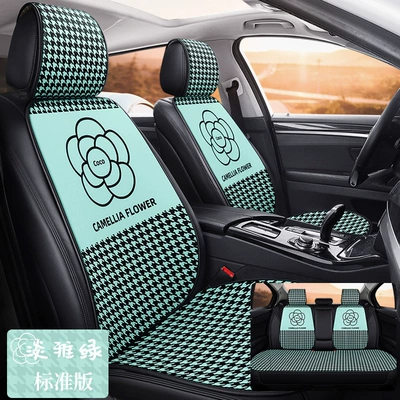 Seat cushion, seat cover summer breathable honeycomb sandwich - wt-camellia-elegant-green-standard-version-of-seven-sets