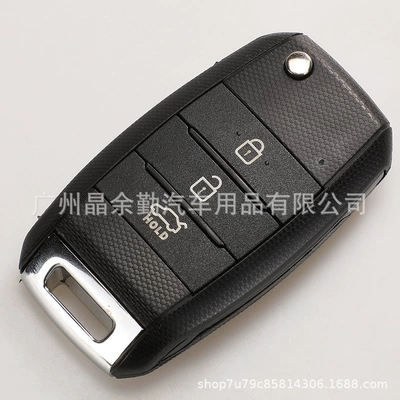 Car Keys, Smart Run Folding Remote Control