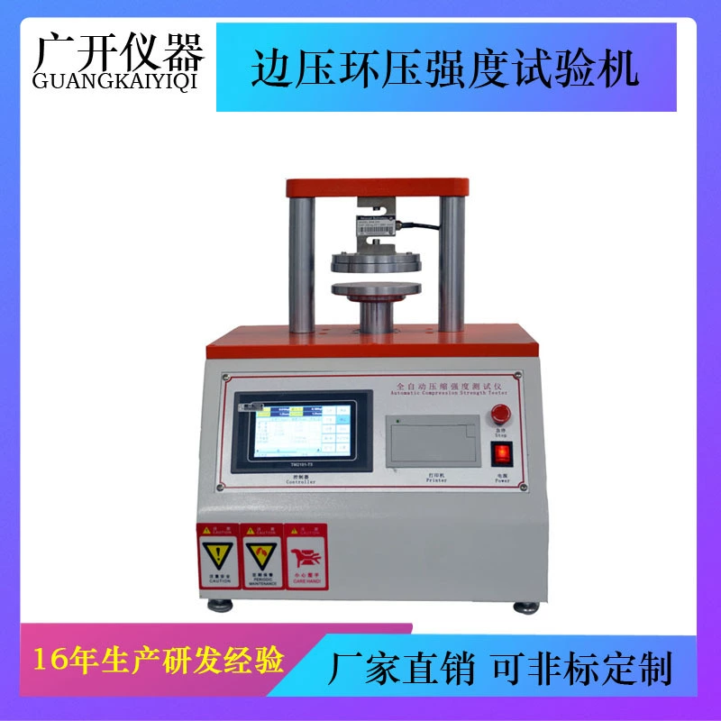 Машина испытания прочности давления кольца давления края коробки машина испытания прочности давления края прочности тестер прочности аппаратуры давления кольца