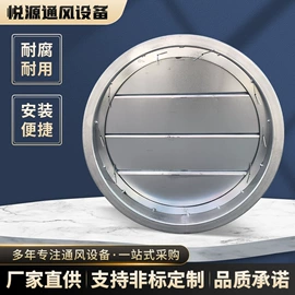 调节阀;通风机;止回阀