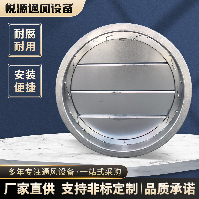 Pipe Fire Damper, Check Valve, Air Duct Pipe Damper, Galvanized Stainless Steel Multi-Leaf Air Volume Check Valve, Anti-Backflow