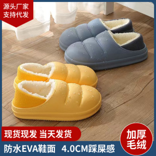 �ﶬ��EVA��H����Ь��ױ�ů������ˮ����������Ь�F؛���l�p��