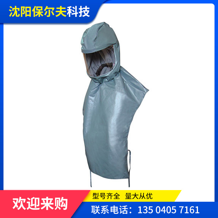 送风头罩 电动送风呼吸器头罩 呼吸器头罩