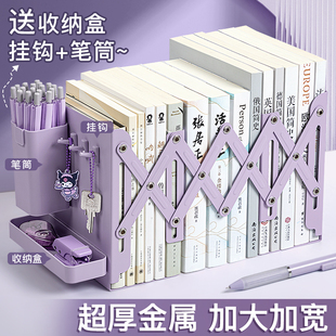 Book Stand Bookshelf Desktop Bookshelf Storage Rack Telescopic Bookshelf Desk Storage Storage Rack Retractable Book Stand