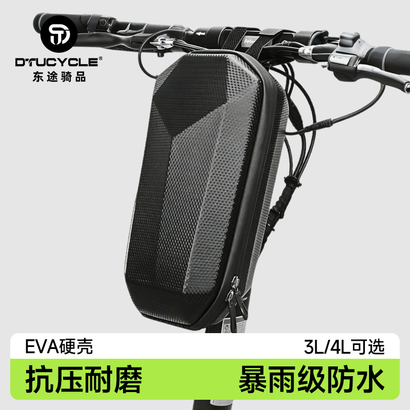 Eva Hard-Shell Handlebar Bag for Electric Scooters and Folding Bicycles, Waterproof Large-Capacity Cycling Storage Bag