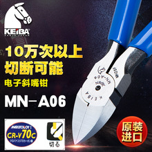 �ձ��R��KEIBA MN-A06�M�����б���Q б���Q ��Ӽ��Q 6��150mm