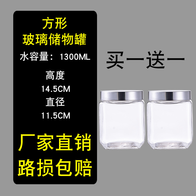 1300 ml