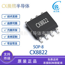 CX8822 SOP8 �\о΢ 5V3.0A CC/CV DC-DC ͬ������IC�ԴоƬ�F؛