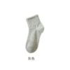 Gray mid tube