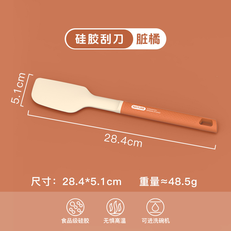 食品級シリカゲルスクレーパー油ブラシ網篩分卵器家庭用耐高温無粘着鍋焙煎ツールセット大全|undefined