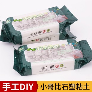 С���ʯ��ճ����������500�ˆ�ɫdiy�����⿾���೬�p���ֹ�ģ��