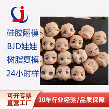 pu��֬���kģ�Ͷ���bjd���޹��z��ģ������ĥ��ɫ���a����
