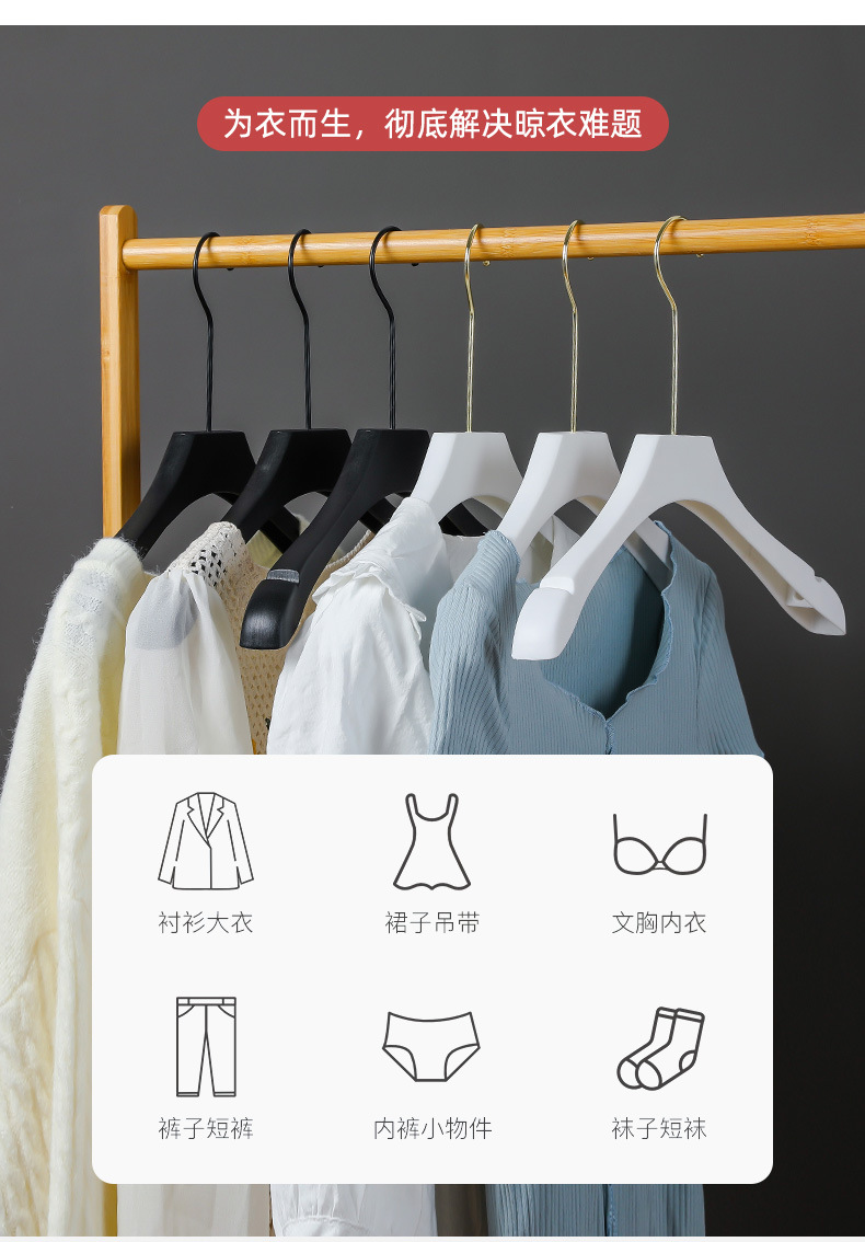3白色PP仿木纹衣架详情_09.jpg