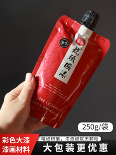 250g���l���ƴ����ƹ���ɫ�������ᮋ������������ϬƤ���ᮋ����